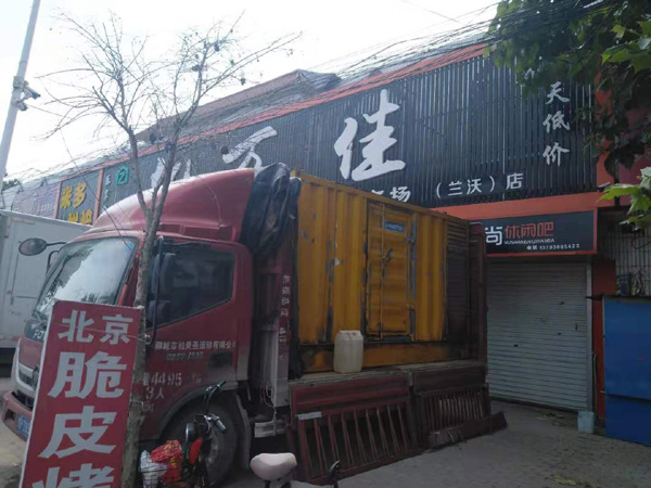 沂水租赁发电机-柴油发电机组在火车站的应用